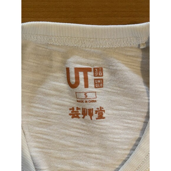 Uniqlo UT Mens Hokusai Blue Art Graphic T Shirt Size Small Crewneck White - Picture 6 of 10